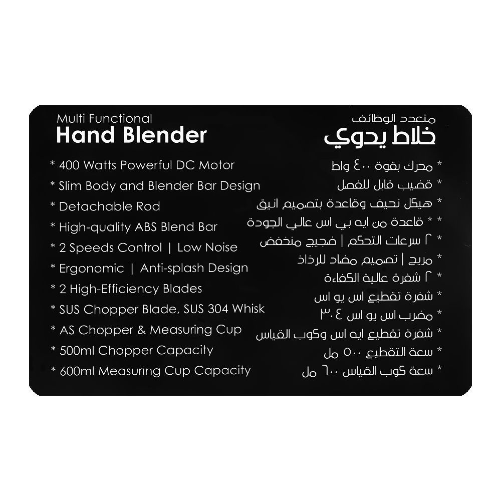 Sanford 4-In-1 Multifunctional Hand Blender, SF-6853MHB - Image 6