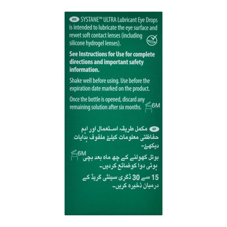 Alcon Laboratories Systane Ultra Lubricant Eye Drops, For Dry Eyes, 10ml - Image 2