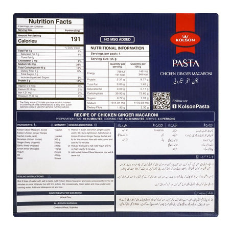 Kolson Chicken Ginger Macaroni, 250g - Image 3