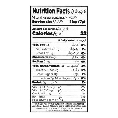 Jazaa Turmeric Powder, 100g - Image 4