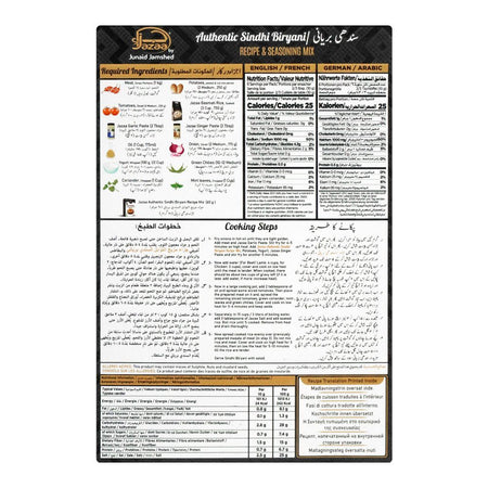 Jazaa Authentic Sindhi Biryani Masala, 60g - Image 2