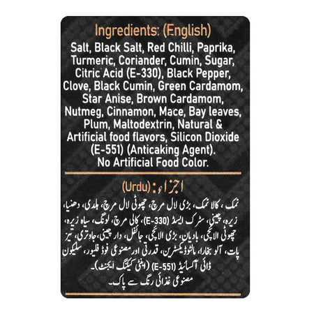 Jazaa Authentic Sindhi Biryani Masala, 60g - Image 5