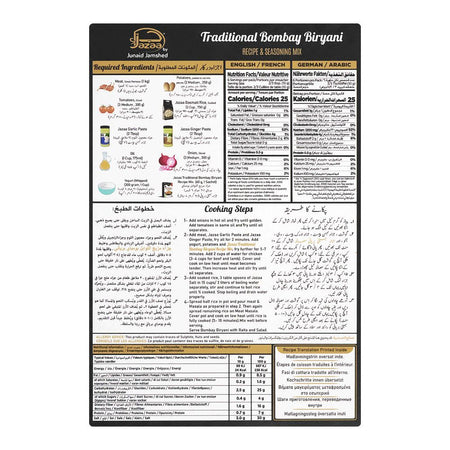 Jazaa Traditional Bombay Biryani Masala, 1+1 Two Packs Inside, 120g - Image 2