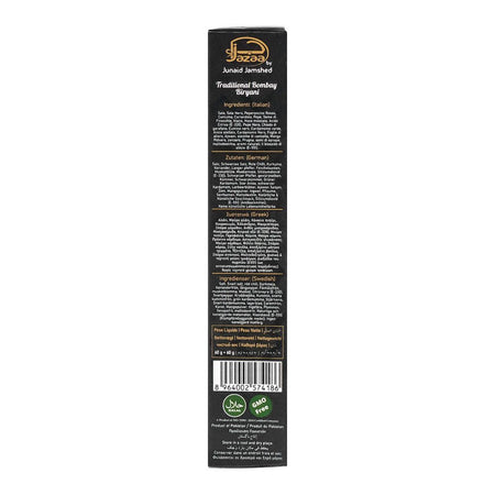 Jazaa Traditional Bombay Biryani Masala, 1+1 Two Packs Inside, 120g - Image 4