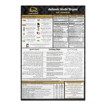 Jazaa Authentic Sindhi Biryani Masala, 1+1 Two Packs Inside, 120g - Image 2