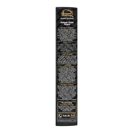 Jazaa Authentic Sindhi Biryani Masala, 1+1 Two Packs Inside, 120g - Image 3