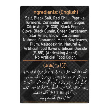 Jazaa Authentic Sindhi Biryani Masala, 1+1 Two Packs Inside, 120g - Image 5