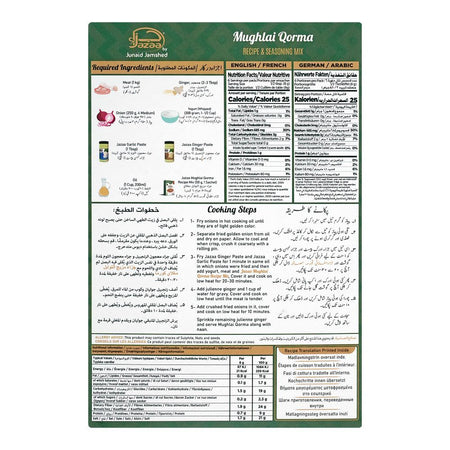 Jazaa Mughlai Qorma Masala, 1+1 Two Packs Inside, 120g - Image 2