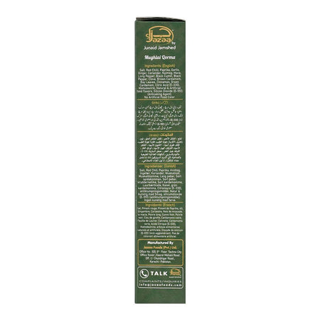 Jazaa Mughlai Qorma Masala, 1+1 Two Packs Inside, 120g - Image 3