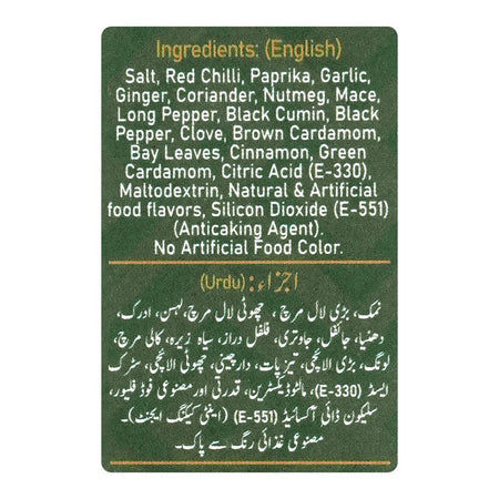 Jazaa Mughlai Qorma Masala, 1+1 Two Packs Inside, 120g - Image 5