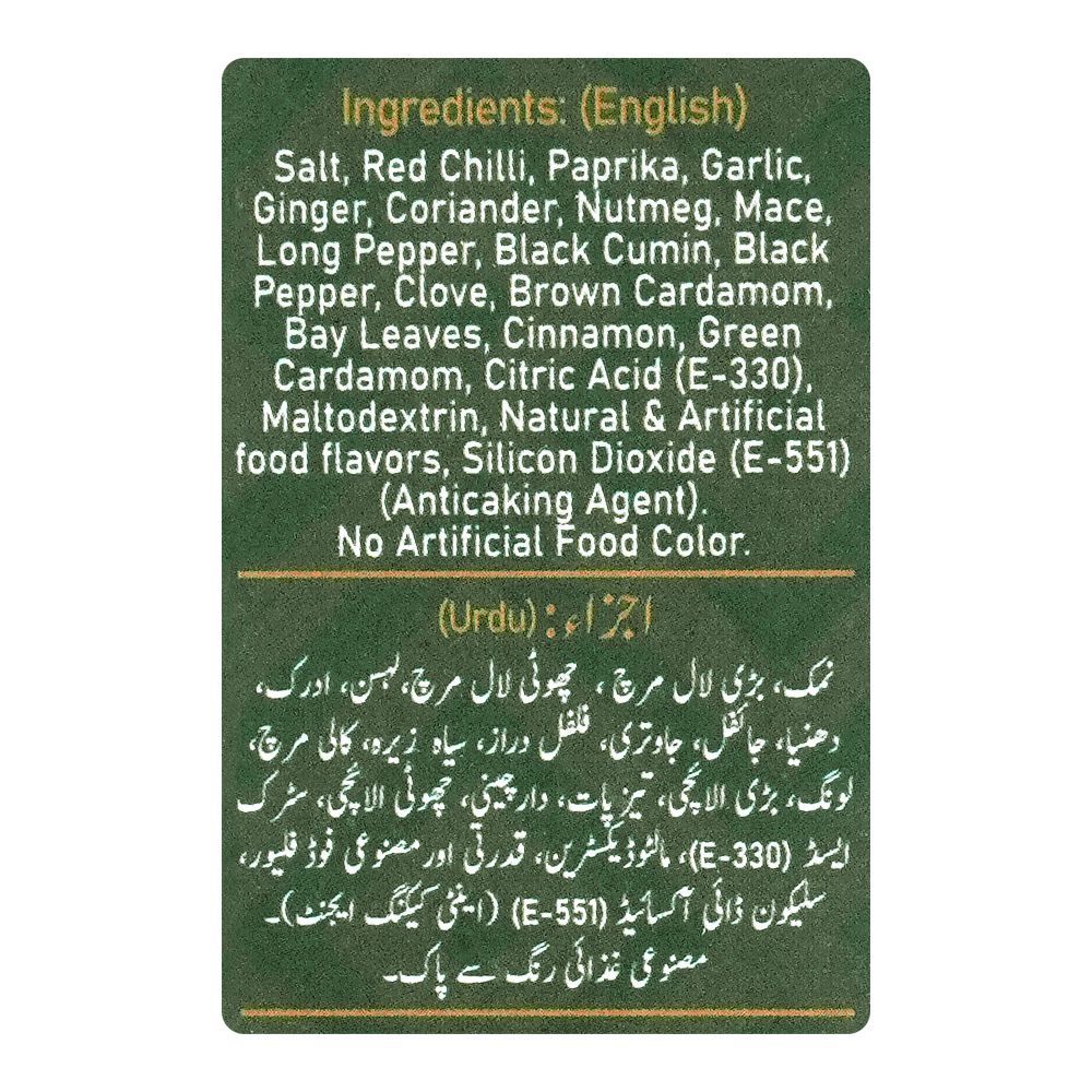 Jazaa Mughlai Qorma Masala, 1+1 Two Packs Inside, 120g - Image 5