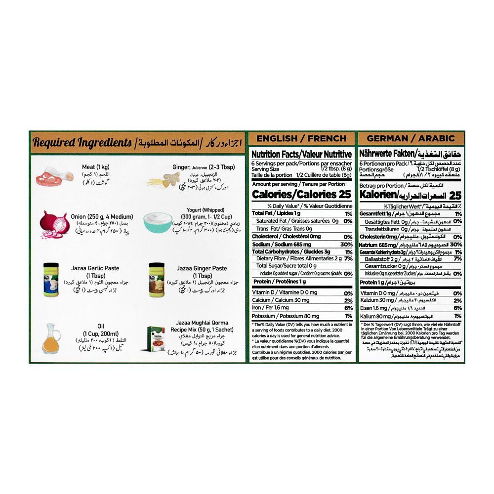 Jazaa Mughlai Qorma Masala, 1+1 Two Packs Inside, 120g - Image 6