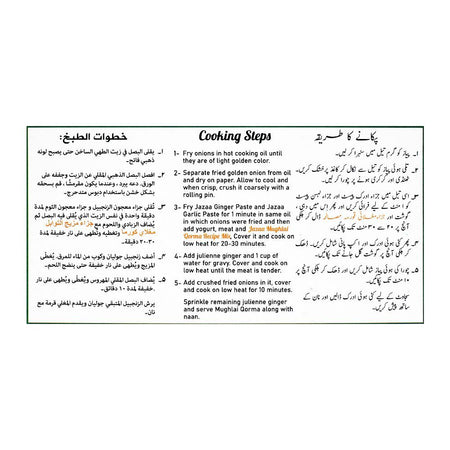 Jazaa Mughlai Qorma Masala, 1+1 Two Packs Inside, 120g - Image 7