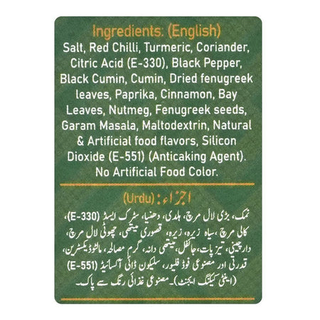 Jazaa Peshawari Karahi Masala, 1+1 Two Packs Inside, 120g - Image 5