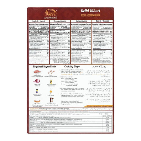 Jazaa Delhi Nihari Masala, 1+1 Two Packs Inside, 120g - Image 2