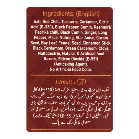Jazaa Delhi Nihari Masala, 1+1 Two Packs Inside, 120g - Image 5
