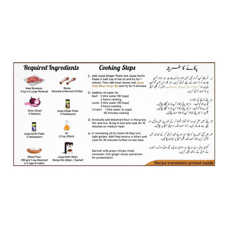 Jazaa Delhi Nihari Masala, 1+1 Two Packs Inside, 120g - Image 7