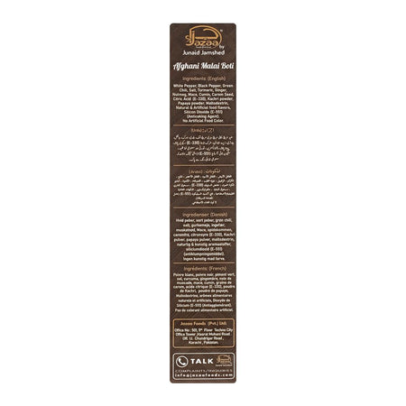 Jazaa Afghani Malai Boti Masala, 1+1 Two Packs Inside, 120g - Image 3