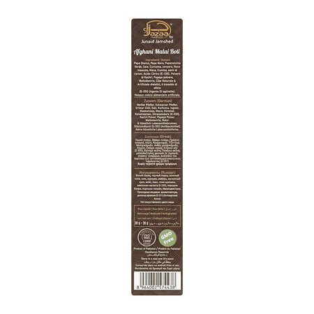 Jazaa Afghani Malai Boti Masala, 1+1 Two Packs Inside, 120g - Image 4