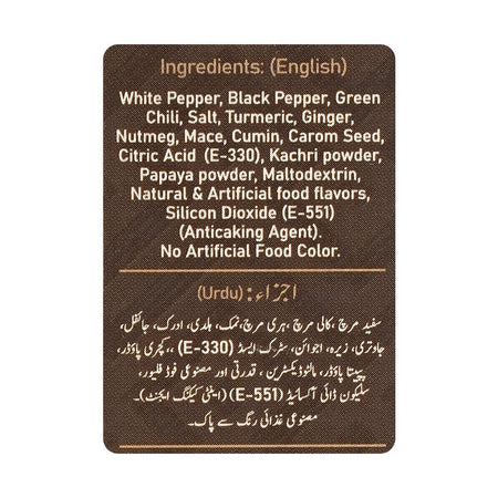 Jazaa Afghani Malai Boti Masala, 1+1 Two Packs Inside, 120g - Image 5