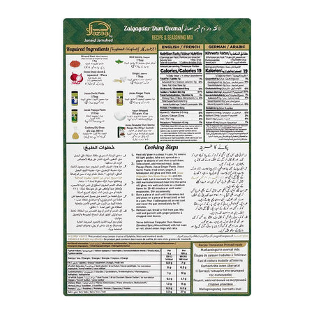 Jazaa Zaiqaydar Dum Qeema Masala, 1+1 Two Packs Inside, 120g - Image 2