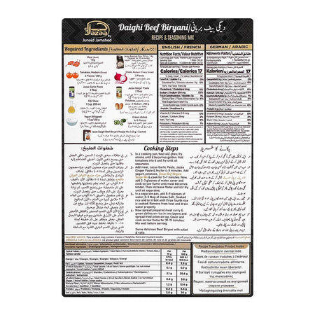 Jazaa Daighi Beef Biryani Masala, 1+1 Two Packs Inside, 120g - Image 2