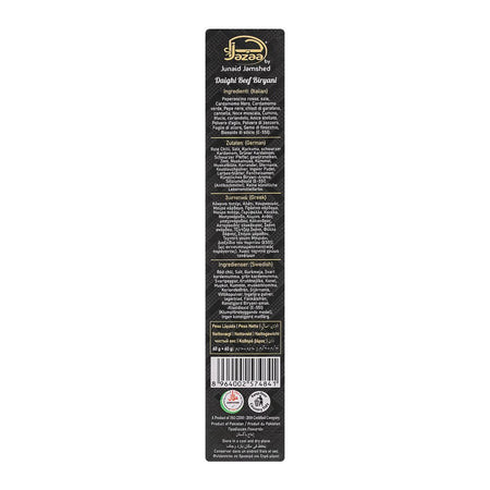 Jazaa Daighi Beef Biryani Masala, 1+1 Two Packs Inside, 120g - Image 4