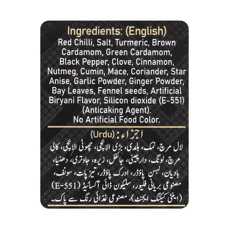 Jazaa Daighi Beef Biryani Masala, 1+1 Two Packs Inside, 120g - Image 5