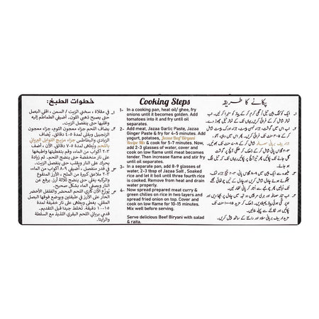 Jazaa Daighi Beef Biryani Masala, 1+1 Two Packs Inside, 120g - Image 7