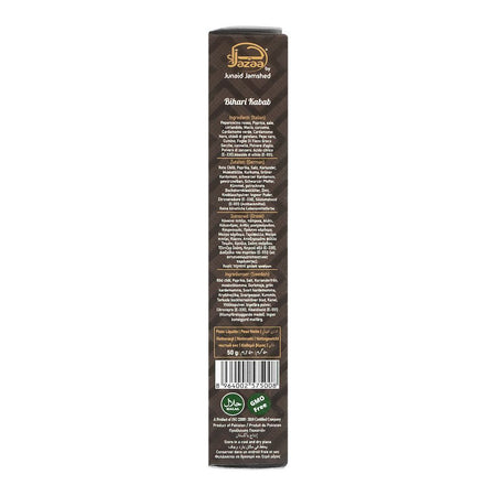 Jazaa Bihari Kabab Masala, 50g - Image 4