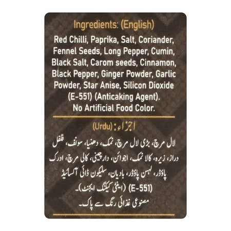 Jazaa Bihari Kabab Masala, 50g - Image 5