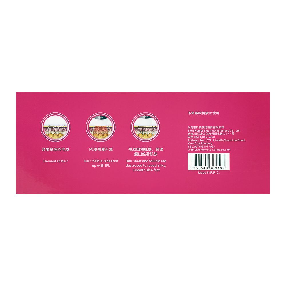 Kemei Permanent IPL Hair Removal Device, KM-6813 - Image 6
