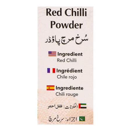 Malka Red Chilli Powder, 200g - Image 8