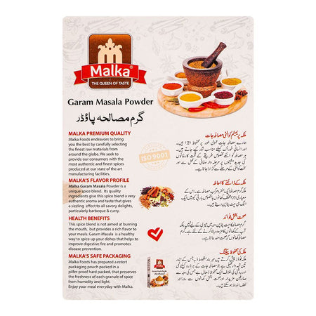 Malka Garam Masala Powder, 50g - Image 2