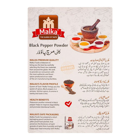 Malka Black Pepper Powder, 50g - Image 2
