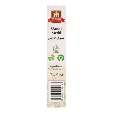 Malka Kasuri Methi, 25g - Image 7