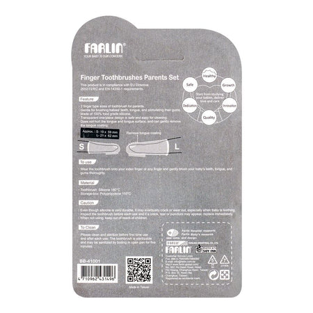 Farlin Docter J. Finger Toothbrushes Parents Set, BB-41001 - Image 3