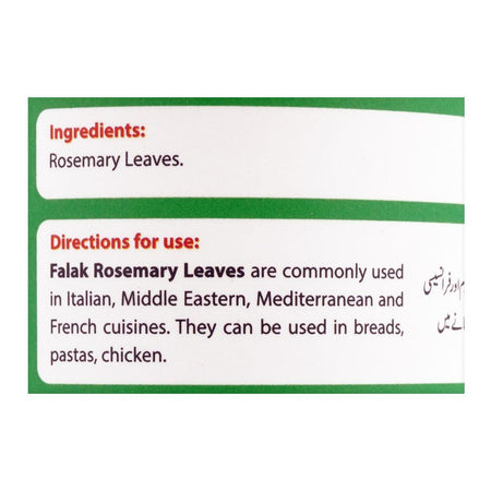 Falak Rosemary Leaves, 25g - Image 4