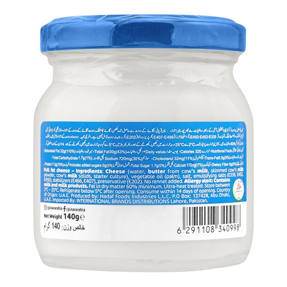 Pinar Cream Cheese Spread, 140g - Image 2