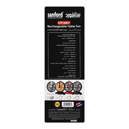 Sanford Rechargeable Table Fan, 14 Inches, 40W, SF-918RTF - Image 4