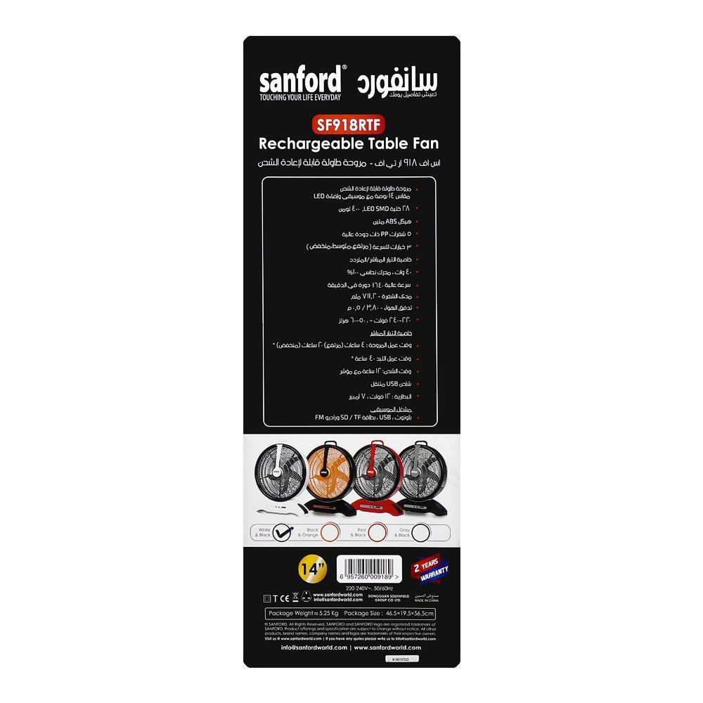 Sanford Rechargeable Table Fan, 14 Inches, 40W, SF-918RTF - Image 4