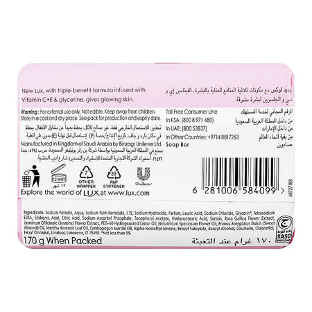 Lux Rose Bar Soap With Vitamin C+E, Glycerin, For Glowing Skin, 170g - Image 3
