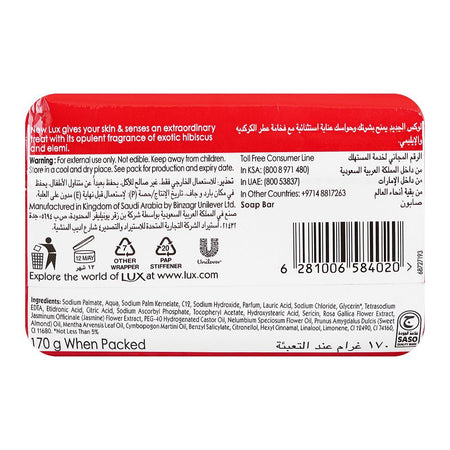 Lux Romantic Hibiscus Bar Soap With Exotic Hibiscus & Elemi Fragrance, 170g - Image 2