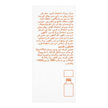 Bio-Oil Skin Care Oil, 25ml - Image 4