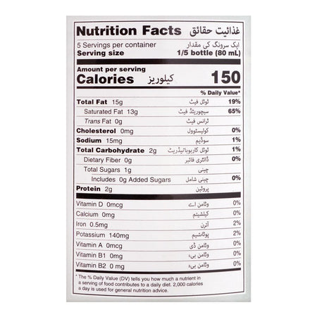 Arizona Fields Coconut Milk, 400ml - Image 4