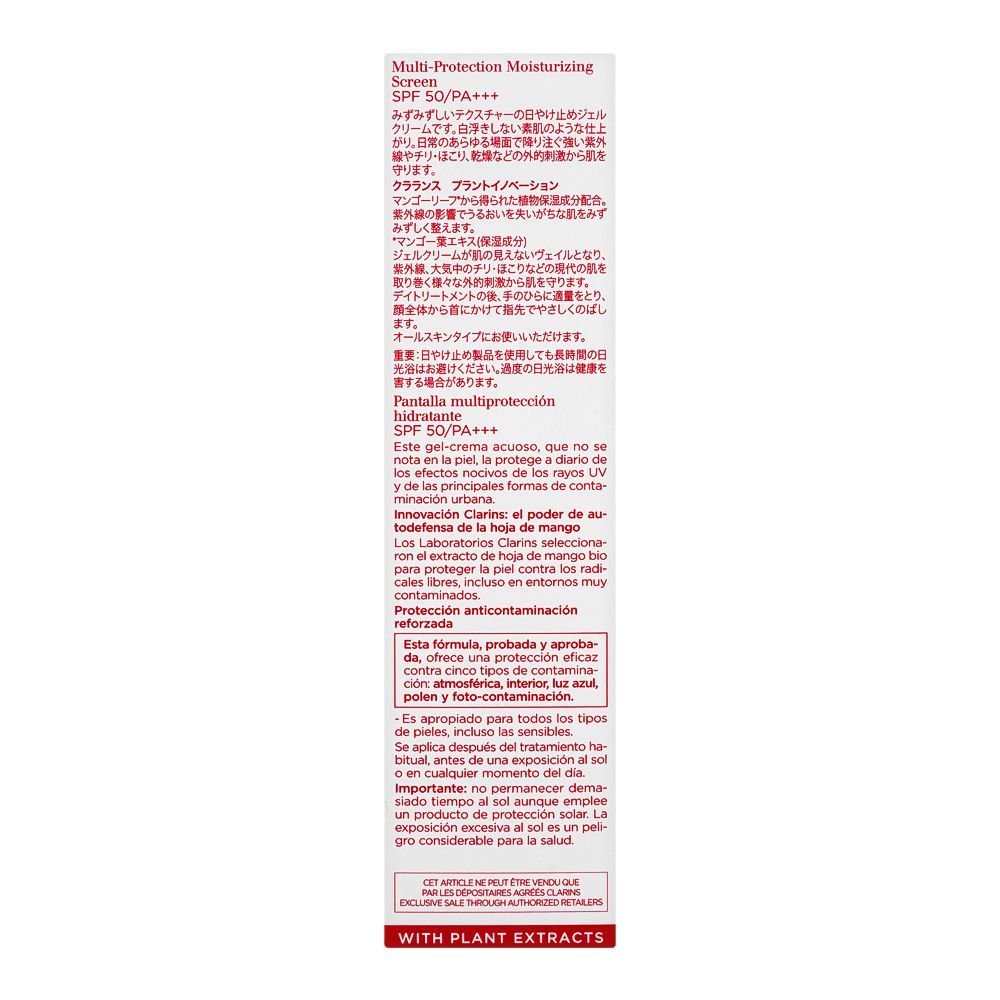 Clarins Paris UV Plus Anti-Pollution Multi-Protection Translucent, 50ml - Image 5