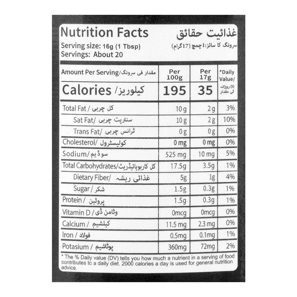 Haut Notch Ginger Paste, 320g - Image 3