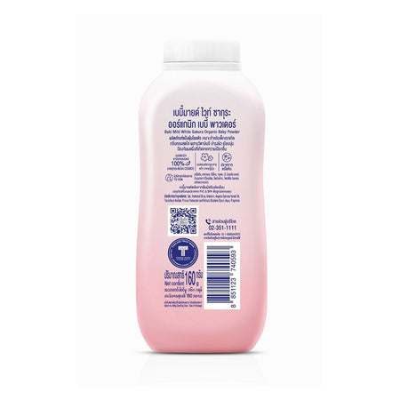 Babi Mild White Sakura Organic Baby Powder, Gentle For Newborn/0+ Years, Hypoallergenic Tested, 160g - Image 2