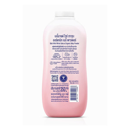 Babi Mild White Sakura Organic Baby Powder, Gentle For Newborn/0+ Years, Hypoallergenic Tested, 350g - Image 2