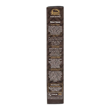 Jazaa Bihari Kabab Masala Pack, 100g - Image 3